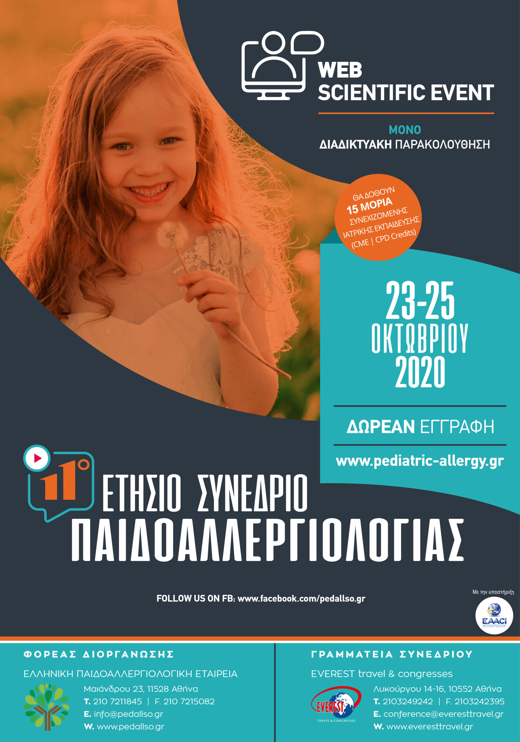 11th Panhellenic Pediatric Allergy Congress (Web Scientific Event)