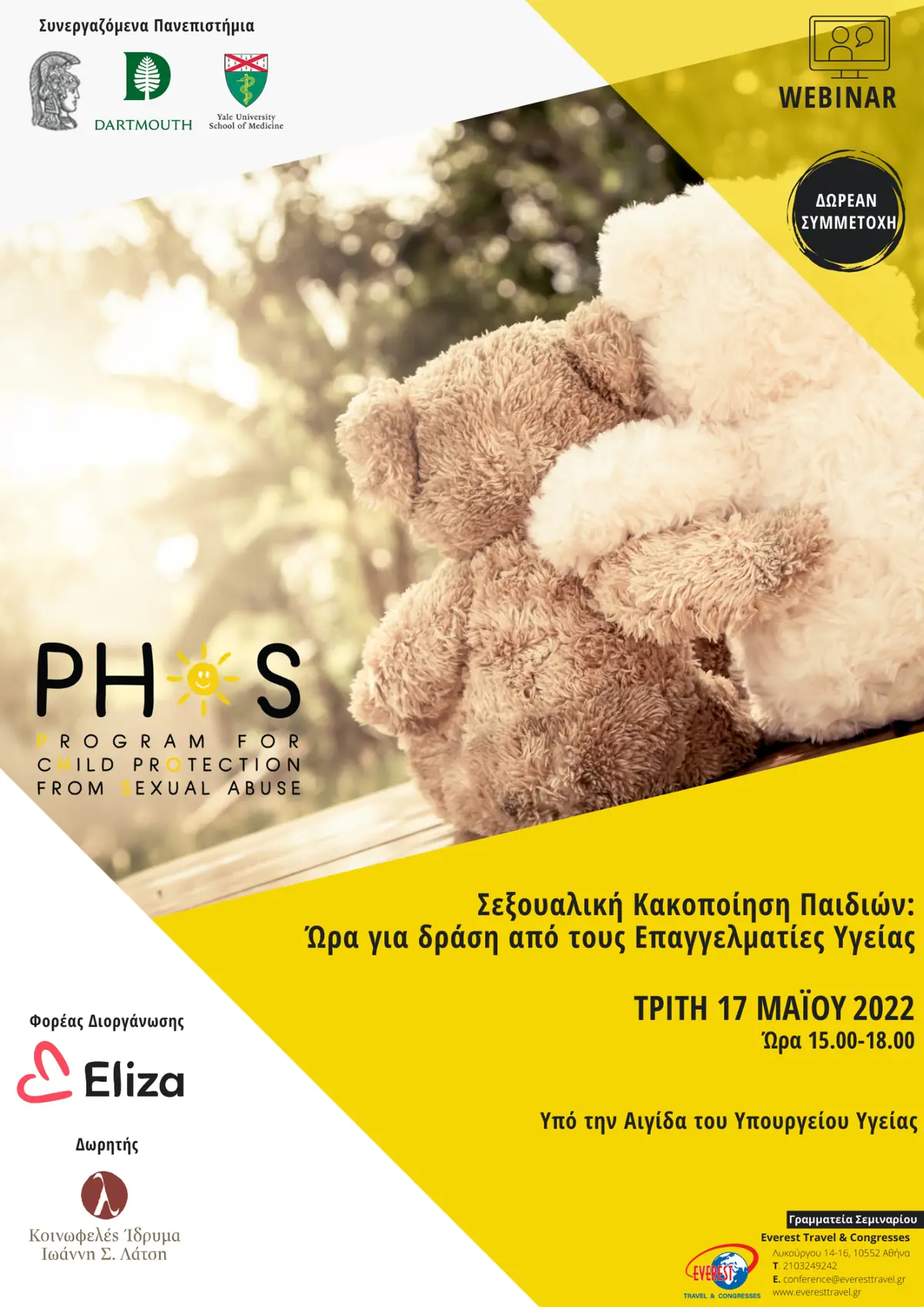 Σεμινάριο Επιμόρφωσης Επαγγελματιών Υγείας ενάντια στη Σεξουαλική Κακοποίηση των Παιδιών