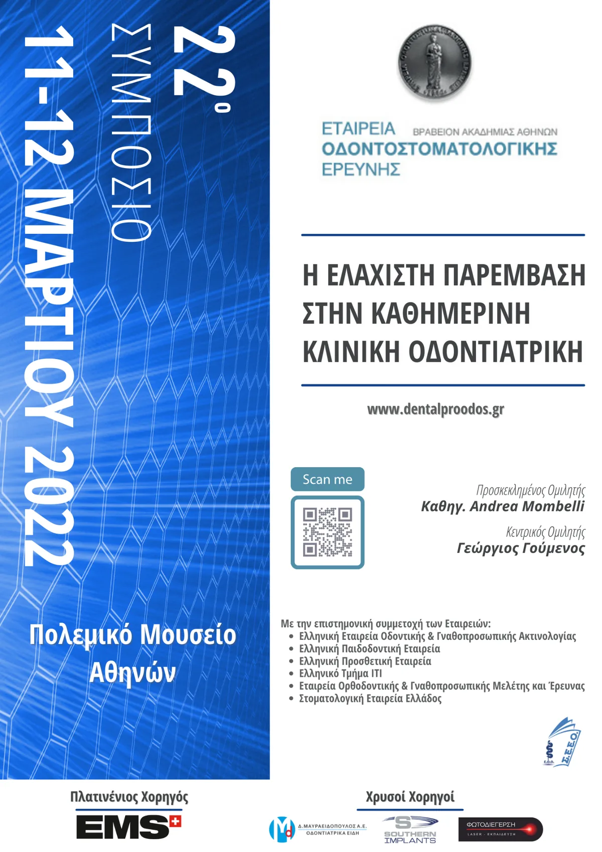 22nd Symposium EOE