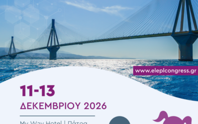 6ο Πανελλήνιο Συνέδριο Παιδιατρικών Λοιμώξεων