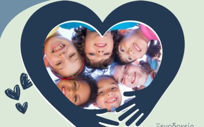 17ο Πανελλήνιο Παιδοαλλεργιολογικό Συνέδριο